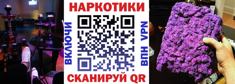 Купить наркотики Лангепас Кокаин  Мефедрон  ГАШИШ  A PVP  kraken сайт  Марихуана 