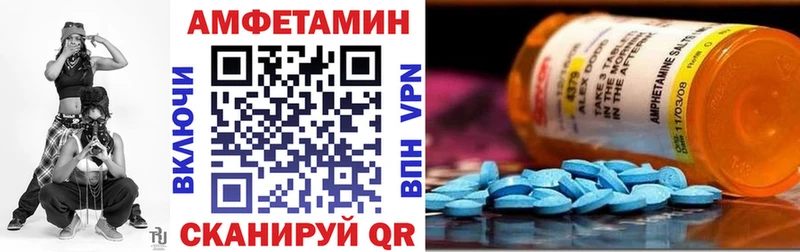 АМФ Premium  Лангепас 