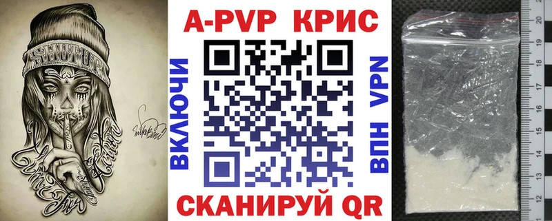 A PVP VHQ  KRAKEN рабочий сайт  Лангепас 