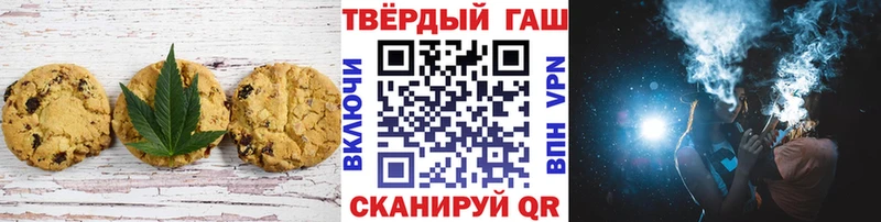 Печенье с ТГК конопля  OMG ссылка  Лангепас 