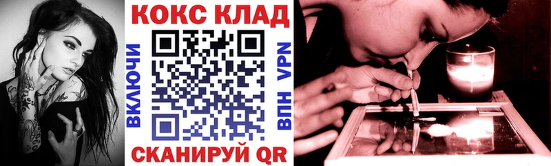 сколько стоит  Лангепас  Кокаин VHQ 