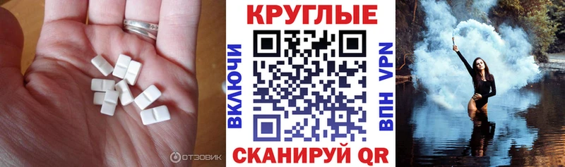 Экстази MDMA  нарко площадка Telegram  Лангепас  OMG ссылка 