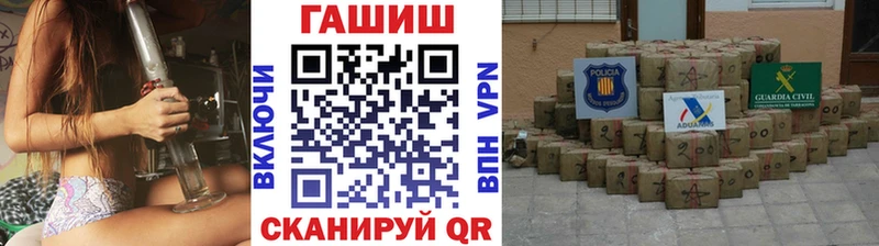 ГАШ Ice-O-Lator  Лангепас 