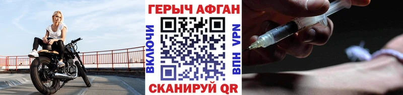 купить   Лангепас  ГЕРОИН хмурый 