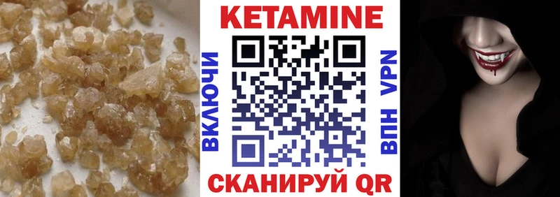 хочу наркоту  Лангепас  Кетамин VHQ 