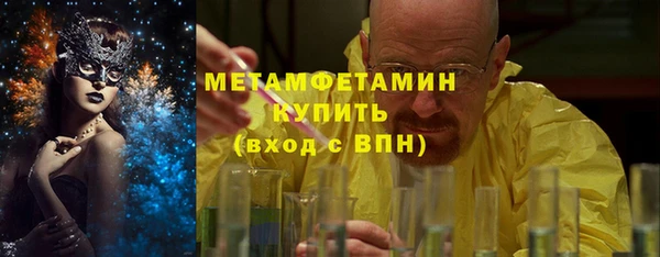 дживик Баксан