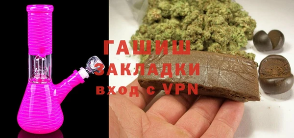ALPHA-PVP Балабаново