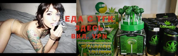 соль курить ск Балахна
