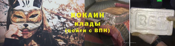 ALPHA-PVP Балабаново