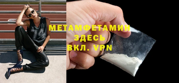 дживик Баксан