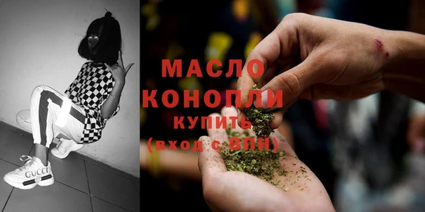 соль курить ск Балахна
