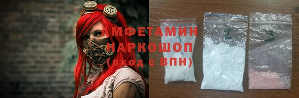 соль курить ск Балахна