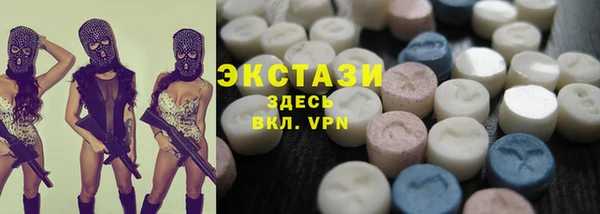 дживик Баксан