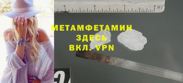 ALPHA-PVP Балабаново