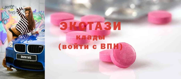соль курить ск Балахна