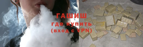 ALPHA-PVP Балабаново