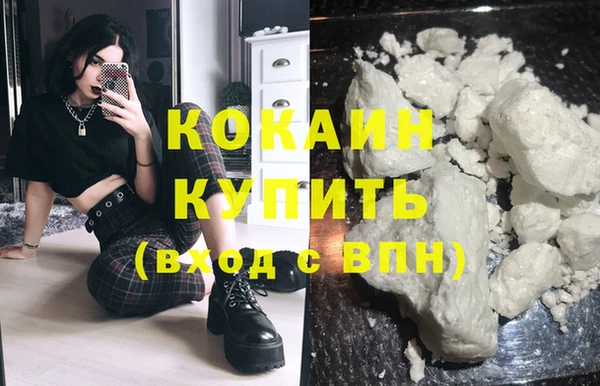 соль курить ск Балахна
