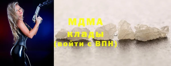 соль курить ск Балахна