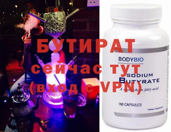 дживик Баксан