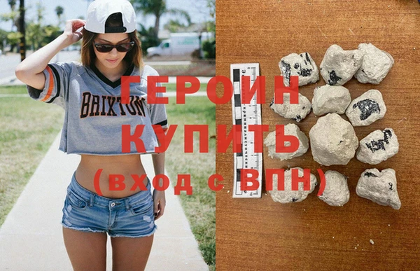 дживик Баксан