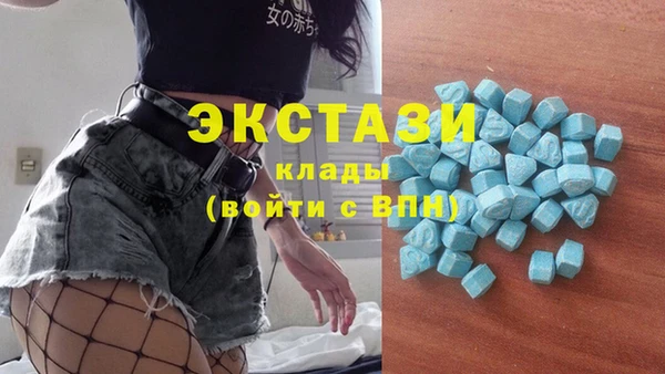 соль курить ск Балахна