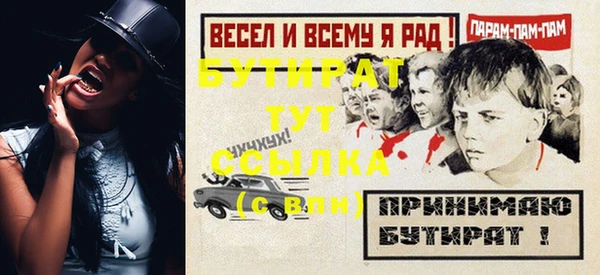 ALPHA-PVP Балабаново