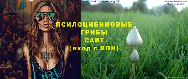 соль курить ск Балахна