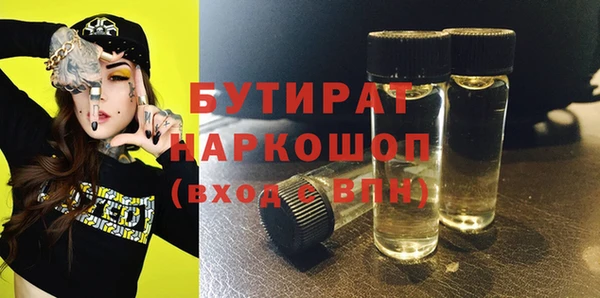 дживик Баксан