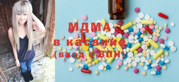 соль курить ск Балахна