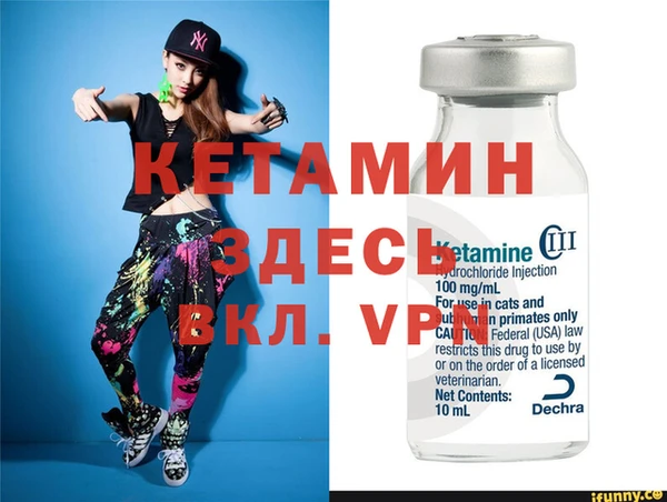 кокаин Магадан