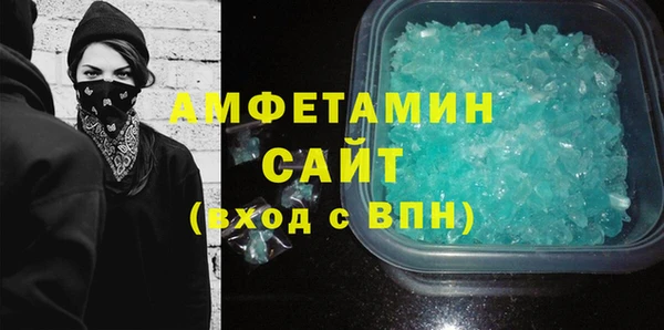 дживик Баксан