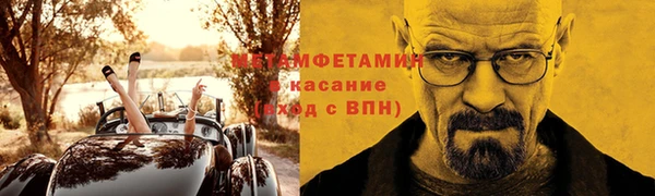дживик Баксан