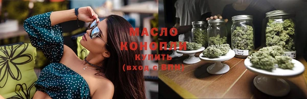 соль курить ск Балахна