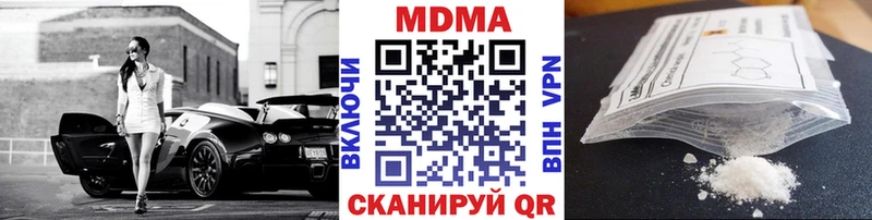 MDMA crystal  купить наркотики цена  Лангепас 