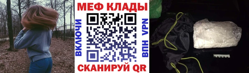 закладки Лангепас МЕФ VHQ