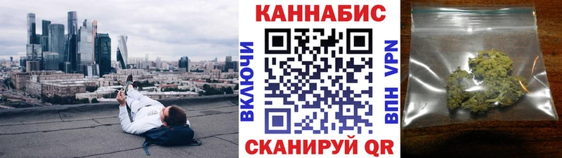 наркотики  Лангепас  omg маркетплейс  Конопля THC 21% 